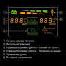 ИБП EXEGATE SMART LB-2000.LCD.AVR.8C13 EX299823RUS